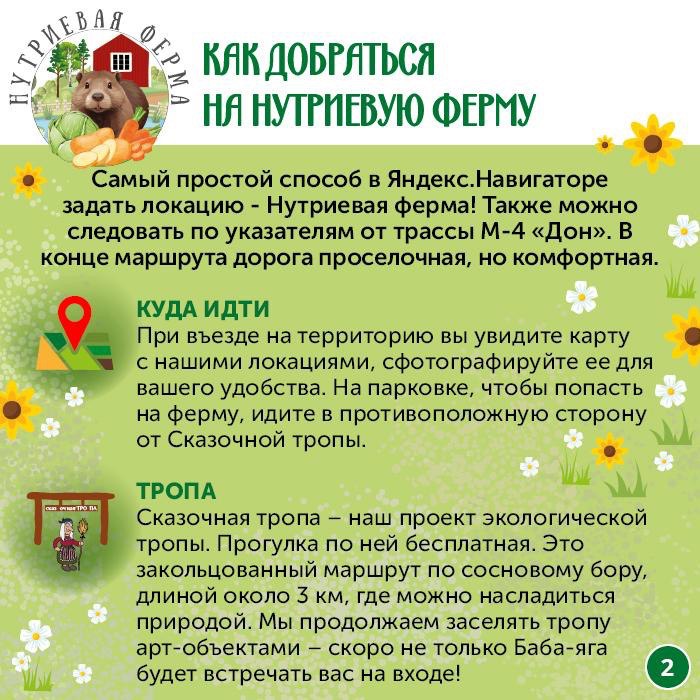 Заголовок